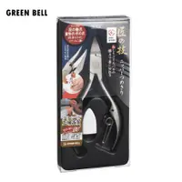 在飛比找蝦皮商城優惠-日本綠鐘 GREEN BELL 匠之技 鍛造不銹鋼硬指甲剪 