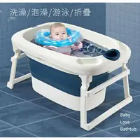 在飛比找樂天市場購物網優惠-寶寶 澡盆 加大加厚款 可摺疊 嬰兒摺疊浴盆 嬰兒澡盆 兒童