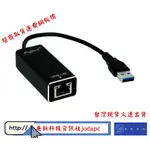 FUJIEI USB3.0超高速仟兆外接網路卡,支援GIGA速度10/100/1000