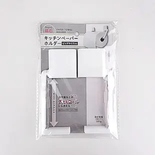 日本【SURUGA】磁鐵紙巾架 磁吸式 可調整 紙巾架 捲筒架 擦手紙巾 廚房紙巾