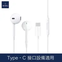 在飛比找蝦皮購物優惠-WiWU 線控入耳式耳機 EARBUDS 303-TYPE-