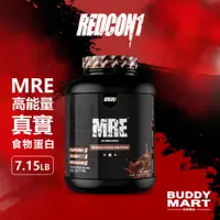 在飛比找蝦皮商城精選優惠-REDCON1 MRE真實食物高能量蛋白粉 高熱量Weigh