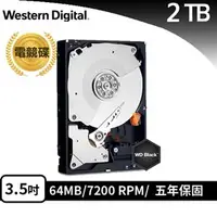 在飛比找良興EcLife購物網優惠-WD 威騰 WD2003FZEX 黑標 2TB 3.5吋SA