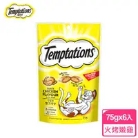 在飛比找ETMall東森購物網優惠-【Temptations喵愛餡】貓點心 香誘鮮鮪口味 75g