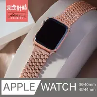 在飛比找蝦皮商城優惠-【出清下殺】魚鱗紋金屬 Apple watch通用錶帶 蘋果