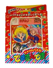 RARE 1993 SAILOR MOON R LARGE SLIDE PUZZLE ANIME CHIBI MOON SEIKA NOTE JAPAN MIP
