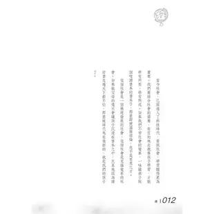 孩子不愛讀書怎麼辦