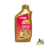 【油便局】FGK 5W30 SP  全合成機油 1L