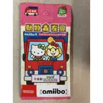 全新現貨 動物森友會 動物之森AMIIBO 動物森友會&三麗鷗 中文版 單包