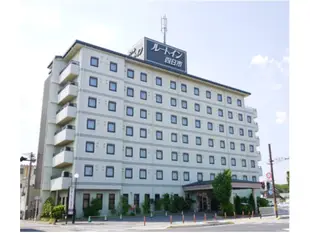 露櫻酒店 四日市Hotel Route-Inn Yokkaichi