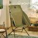 Monterra CVT2 GRANDE L 輕量蝴蝶形摺疊椅(高扶手)｜橄欖綠