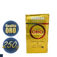 在飛比找PChome24h購物優惠-LAVAZZA Qualita Oro 咖啡粉 250g