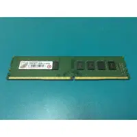 在飛比找蝦皮購物優惠-創見 DDR4 2133 8G 雙面 記憶體 TS1GLH6