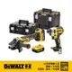 美國 得偉 DEWALT 超值優惠組合 DCG405P2+DCF887N+DWST83346-1