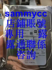 在飛比找露天拍賣優惠-DELL戴爾 6T SATA YXTWT P00JM ST6