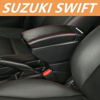 SUZUKI SWIFT 扶手箱內飾改裝中央扶手箱 雙層升高 儲物箱車用扶手 7usb swift改裝配件
