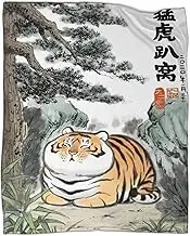 Funny Blanket Tiger at Home Blanket Blanket Flannel Bed Cozy Soft Plush Bed Sofa Living Room 40x50inch(100x130cm)