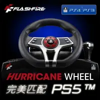 在飛比找樂天市場購物網優惠-強強滾-FlashFire颶風之翼 (PS5/PS4 授權賽