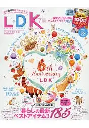 在飛比找樂天市場購物網優惠-LDK-Living Dining Kitchen 7月號2