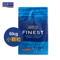 在飛比找蝦皮商城優惠-FISH4DOGS海洋之星 無穀低敏沙丁魚(成犬) 小顆粒 