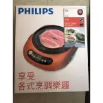 PHILIPS飛利浦黑晶爐