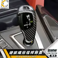 在飛比找蝦皮商城優惠-BMW 寶馬 320i F10 F30 F31 F34 F1