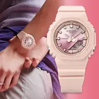 在飛比找PChome24h購物優惠-CASIO G-SHOCK 閃耀夏季農家橡樹計時錶/粉紅/G