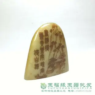 明清老古玩古董玉器和田玉滿工鏤雕山水人物圖古玉老玉山子擺件