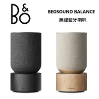 在飛比找ETMall東森購物網優惠-B&O BEOSOUND BALANCE 家用無線喇叭 音響