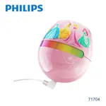 PHILIPS 飛利浦 LED迷你情調燈/氣氛燈/燈具 迪士尼公主 717042856