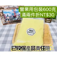 在飛比找蝦皮購物優惠-【雨林小醬】手作奶酥醬 600g 營業用 │ 原味、可可、抹