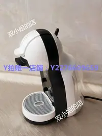 在飛比找Yahoo!奇摩拍賣優惠-咖啡機配件 雀巢多趣酷思咖啡機備件EDG305膠囊座 膠囊托