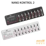 【民揚樂器】KORG NANO KONTROL 2 MIDI SLIM-LINE USB 鍵盤控制器 編曲 錄音 混音