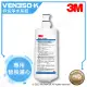 【水達人】《3M》 VEN350-K 淨水器 專用替換濾心 一入