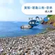 &#9658;擁抱龜山島海域的碧海藍天宜蘭新福豐36號賞鯨+環龜山島+登島-成人票