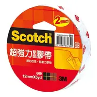 在飛比找樂天市場購物網優惠-3M Scotch 超強力雙面棉紙膠帶組669