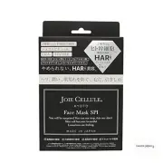 [NEW] AgoKud Human stem cell tea tree face mask