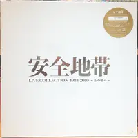 在飛比找蝦皮購物優惠-🌟B🌟安全地帶《LIVE COLLECTION 1984-2