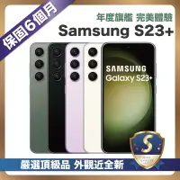 在飛比找Yahoo奇摩購物中心優惠-【頂級嚴選 S級福利品】 Samsung Galaxy S2