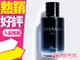 DIOR 迪奧 SAUVAGE 曠野之心 Parfum 香精 60ml/100ml 2019最新款◐香水綁馬尾◐