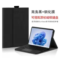 在飛比找蝦皮購物優惠-適用微軟Surface Pro9保護套Pro8皮套微軟Go3