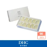 在飛比找momo購物網優惠-【DHC】純欖滋養皂禮盒90g(共10顆)