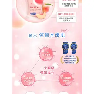 VOW 膠原美妍飲30ml(單包) + 孅暢益生菌酵素飲20ml(單包) 【小三美日】19012934