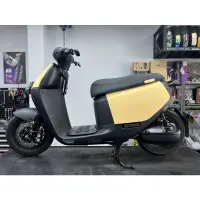 在飛比找蝦皮購物優惠-益新電能│GOGORO2  三件式 車殼 消光 沙漠黃 側蓋