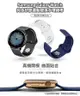 Samsung Galaxy Watch 40/42/44mm通用 純色矽膠運動替換手環錶帶 (6.3折)