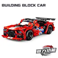 在飛比找e-Payless百利市購物中心優惠-BUILDING BLOCK CAR 積木組裝迴力車(益智拼