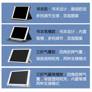 new ipad 保護套 ipadmini4 保護殼 ipad6 保護殼 韓國 ipad 保護殼 ipad 套子 麥當勞