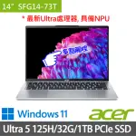 【ACER 宏碁】14吋ULTRA 5輕薄特仕AI觸控筆電(SWIFT GO SFG14-73T/ULTRA 5 125H/32G/512G+500G SSD/W11)