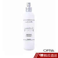 在飛比找蝦皮商城優惠-OFRA 專業保濕定妝噴霧 240ml Makeup Flx