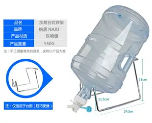 大桶簡易飲水置物架放桶裝水的架子礦泉水桶純凈水支架家用壓 YYS